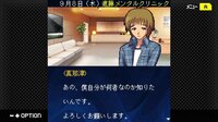 G-MODEアーカイブス+ 探偵・癸生川凌介事件譚 Vol.13「黄昏は瑠璃の追憶」 screenshot, image №3985778 - RAWG