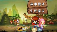 美娇娘打老虎 screenshot, image №1920474 - RAWG