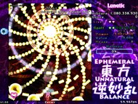 東方逆妙乱 ~ Ephemeral Unnatural Balance screenshot, image №2107214 - RAWG