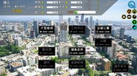 城市生存计划 screenshot, image №2213556 - RAWG