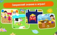 Кукутики Развивающие Мультики для Маленьких и Игры screenshot, image №1582110 - RAWG