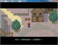 黑暗之刃2 后传 (黑暗圣剑传说） screenshot, image №3974798 - RAWG