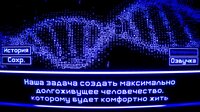 52 / 0 = ∞ screenshot, image №4225263 - RAWG