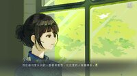 锈翅 逃离我的家乡 Without Wings screenshot, image №4190379 - RAWG