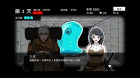 此刻探索中 screenshot, image №3952523 - RAWG
