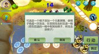 神马江湖 screenshot, image №1814856 - RAWG