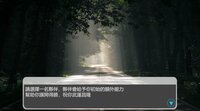 而立之年 screenshot, image №3432011 - RAWG