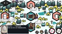 战略大师 Strategy Master screenshot, image №4130829 - RAWG