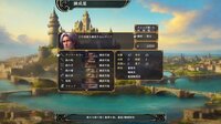 叛逆の守護者 screenshot, image №4219556 - RAWG