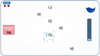 Let's Learn Korean! Hangul screenshot, image №3961122 - RAWG