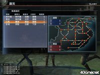 Dynasty Warriors: Online screenshot, image №455346 - RAWG