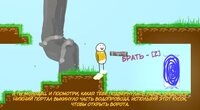 Bob's Adventure (EnotL) screenshot, image №3101685 - RAWG