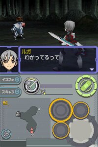 Element Hunters screenshot, image №3277695 - RAWG
