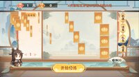 随缘修仙 screenshot, image №4142937 - RAWG