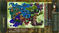 VAZIAL SAGA XX screenshot, image №2985280 - RAWG
