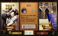 Church Era screenshot, image №1927925 - RAWG