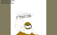 Sand Falling simulation screenshot, image №2767403 - RAWG