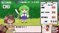 Mamizou's Mimic Check screenshot, image №4178134 - RAWG