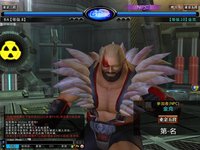 Dead or Alive Online screenshot, image №480062 - RAWG