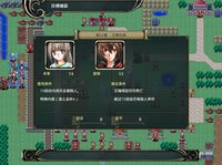 幻想战棋:明日帝国 Srpg of World:The Empire screenshot, image №2011257 - RAWG