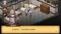 不惑英雄传(puzzled heroes) screenshot, image №1871130 - RAWG