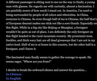 Business Class: A Travel Misadventure screenshot, image №2585208 - RAWG
