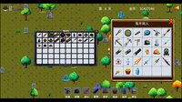 祖宗饶命 screenshot, image №4182212 - RAWG