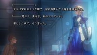 Fate/Stay Night [Realta Nua] screenshot, image №1730912 - RAWG