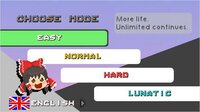 Reimu Can Not Fly screenshot, image №2713826 - RAWG