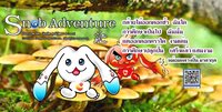 Snob Adventure EP2 (Thai) screenshot, image №3737786 - RAWG