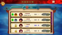傲皇忆剑诀 screenshot, image №1776312 - RAWG