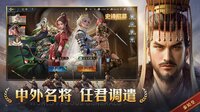 帝国：权杖与文明 screenshot, image №4262566 - RAWG