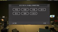 Liar Game screenshot, image №4183071 - RAWG