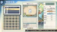 Atelier Shallie: Alchemists of the Dusk Sea screenshot, image №618895 - RAWG