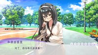重生之我亲爱的妹妹复仇计划 screenshot, image №4223278 - RAWG