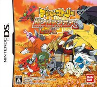 Digimon Story: Super Xros Wars Blue/Red screenshot, image №3236344 - RAWG