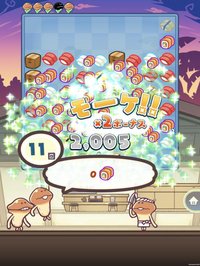まとめてモーケ！なめこ店 screenshot, image №2173524 - RAWG