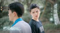 听见我的心 Listen to My Heart screenshot, image №2344014 - RAWG