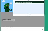 ZOMBEARTH: приключение в апокалипсисе screenshot, image №3569785 - RAWG