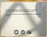 [GAME] Прогулка screenshot, image №3827759 - RAWG