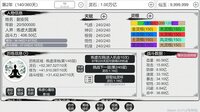 天道轮回：我的修仙梦 screenshot, image №4194228 - RAWG