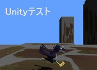 UnityTest2 screenshot, image №1206182 - RAWG