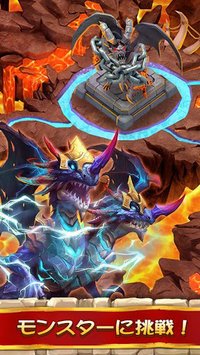 Castle Clash：頂上決戦 screenshot, image №1433680 - RAWG