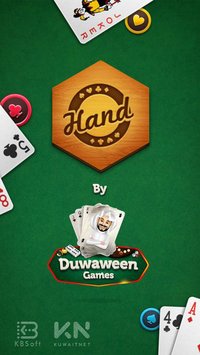Hand by Koutbo6.com screenshot, image №1613081 - RAWG