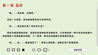 失欲 screenshot, image №4129357 - RAWG