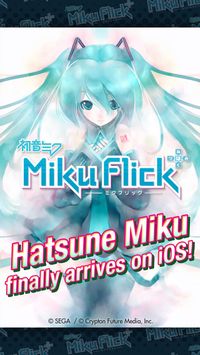 Miku Flick screenshot, image №57563 - RAWG