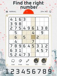 Sudóku screenshot, image №3094480 - RAWG