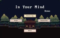 In your mind screenshot, image №2697913 - RAWG
