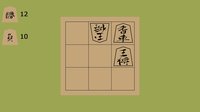 3x3 mini-Shogi screenshot, image №1884705 - RAWG