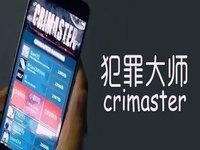 犯罪大师-侦探大师破案推理 screenshot, image №1677622 - RAWG
